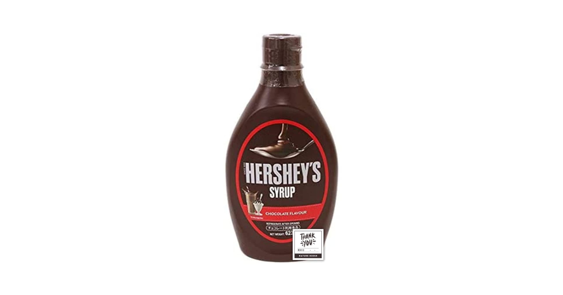 HERSHEY'S チョコレートシロップボトル Amazon | ハーシー チョコレートシロップ 623g HERSHEY'S Chocolate
